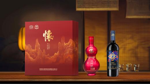 国台·怀酒礼品套装 商品图4