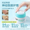 珂润宝贝儿童润护保湿霜 55g/盒 商品缩略图2