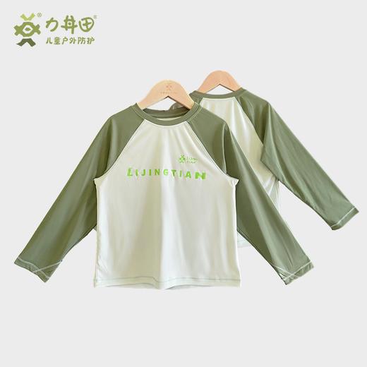 儿童户外秋冬款 透气吸湿速干高倍数防晒UPF200+圆领长袖T恤 L2431S107CGN 商品图6