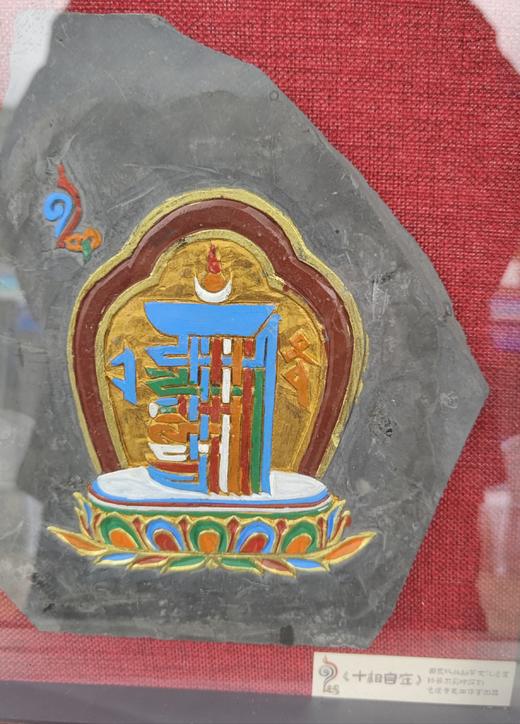 【福地色达】非遗彩绘石刻【虚拟卡券勿拍！】 商品图10