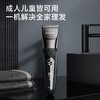 飞科(FLYCO)专业智能电动理发器FC5908  商品缩略图6