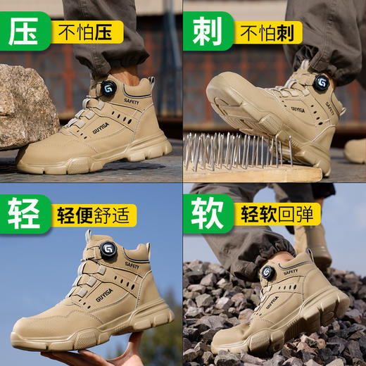 劳保鞋男防砸防刺安全鞋四季款防水轻便工作鞋安全鞋 商品图6