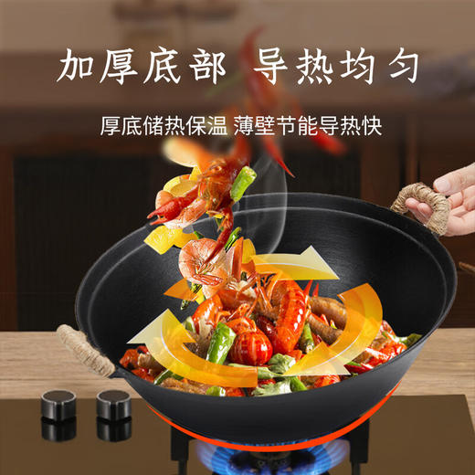 王源吉 | 苏锅双耳炒锅32cm 商品图2