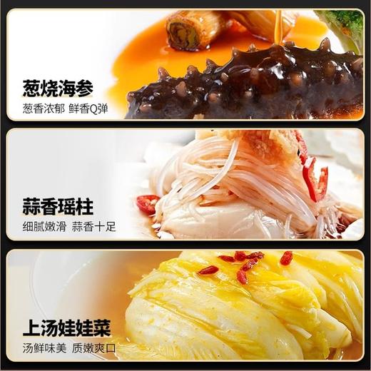 MM 山姆 千禾 有机减盐酱油 500ml*3 商品图5