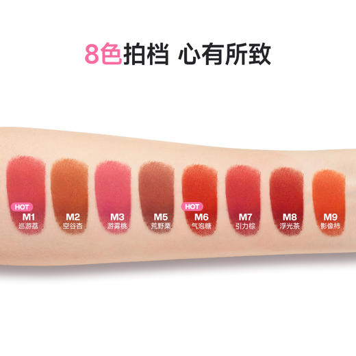 【NEW全新升级 不氧化不发紫】ukiss悠珂思薄雾致感水唇露 商品图2