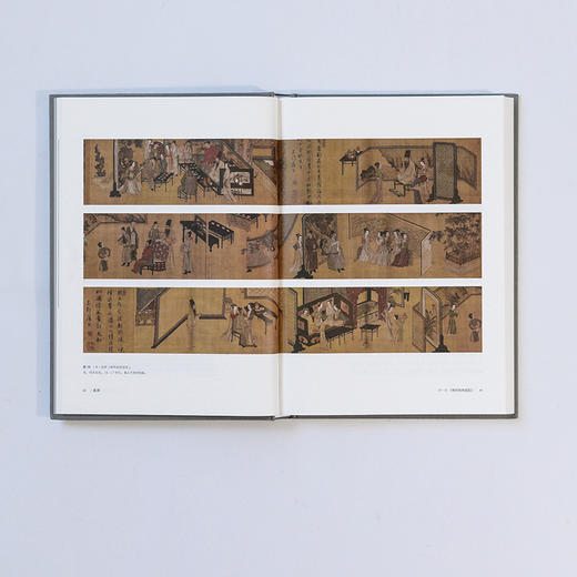 重屏：中国绘画中的媒材与再现  [美] 巫鸿 重述中国美术史的故事 商品图3