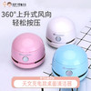 天文充电款桌面清洁器 商品缩略图0