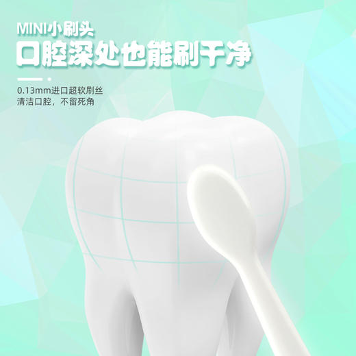 【鼎】牙博士儿童2-6岁牙膏牙刷套装细毛软毛哈密瓜味（1支牙刷+1支25g牙膏） 商品图3