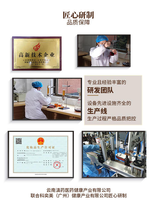 乌元康草本防脱洗发露&乌元康草本润发乳 侧柏叶、生姜、制何首乌、当归等8种草本精华 0香精无硅油洗发露 防脱发、防断发、控油、护发 商品图5