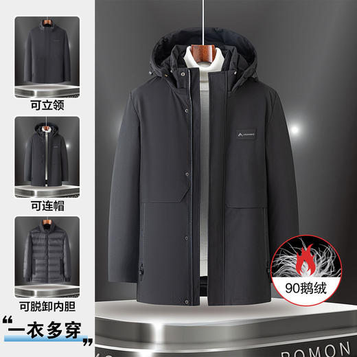 【连帽可拆卸】罗蒙秋冬季男装时尚百搭男士羽绒服保暖舒适羽绒服男休闲男士外套 商品图8