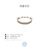 北京仓｜Marie Laure Chamorel-N° 364 RIO-多色 编织 手链［法国设计师］ 商品缩略图3