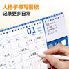 猫太子自律台历2025年新款日历办公室创意高档月历家用桌面摆件挂历儿童寒假学习计划表 商品缩略图4