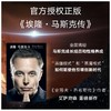 埃隆·马斯克传 商品缩略图0