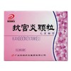 KJ 抗宫炎颗粒 6g/袋*6袋/盒 广西邦琪药业 商品缩略图2