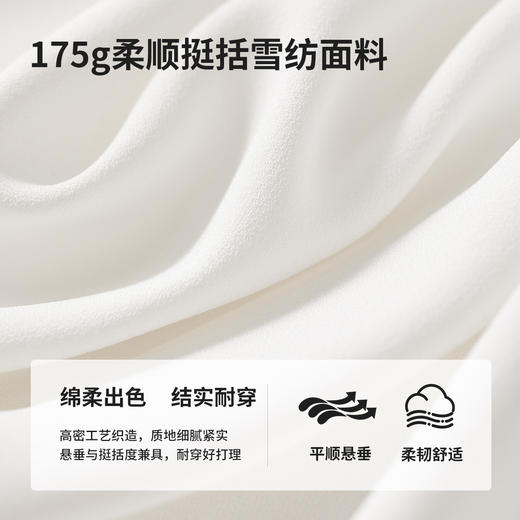 【内购】通勤王利落轻职场V领垂感显瘦面试正装OL打底上衣叠穿白衬衫-151C56196 商品图3