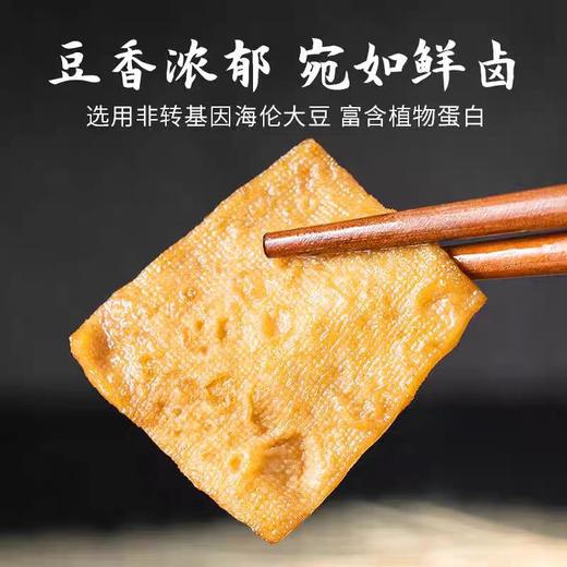 老李鲜卤五香豆腐干72g中华老字号温州特产 商品图1
