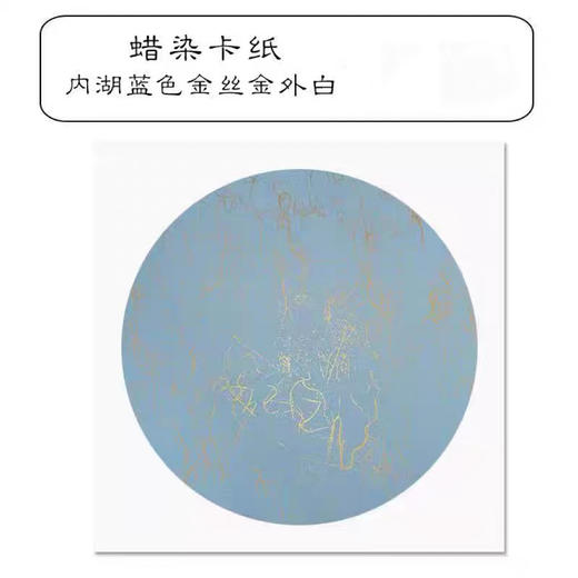 【特惠专区】书画专用卡纸   捡漏啦！！33*33/30*50/33*66卡纸 半生熟 10张/包 商品图4