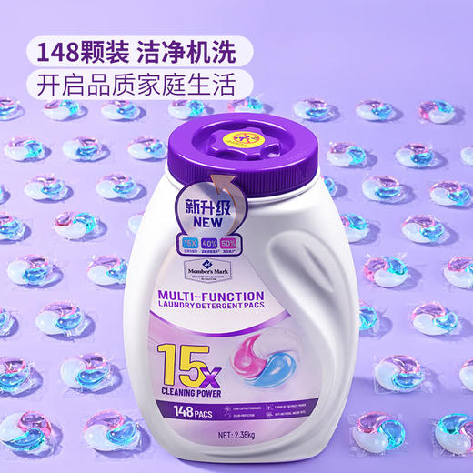 聚便利 X 山姆 Member's Mark 多效洗衣凝珠 一盏日光茶 2.36kg（148pacs） 商品图2