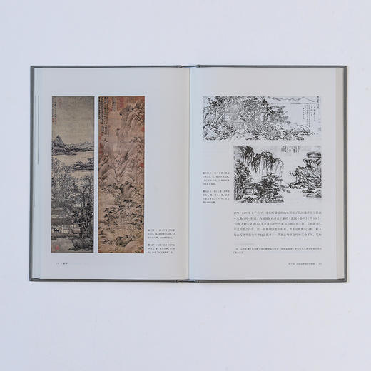 重屏：中国绘画中的媒材与再现  [美] 巫鸿 重述中国美术史的故事 商品图2