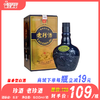 53° 珍酒老珍酒  酱香型白酒  500ml/瓶 商品缩略图0