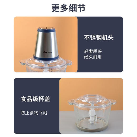 联创JP023M多功能绞肉机1.8L蓝色 商品图2