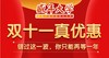 双十一特惠课包，1111元20次课+赠1晚五星酒店住宿 商品缩略图0