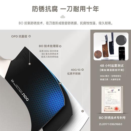 OOU!菜刀厨房刀具抗菌防锈水果刀厨师刀厨具刀具组合 云朵抗菌三件套 商品图8