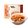 【肉筋软烂 软糯Q弹 老汤慢炖】饭爷筋头巴脑酱香口味 1kg*1//2盒 商品缩略图1