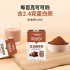 서울우유코코아우유 140ml  寿尔乳业可可味牛奶140ml 商品缩略图1