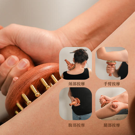 *自营*黄铜经络按摩刷 | 黄铜梳齿29颗长柄把手柄花梨木材质厚实握感易用力宽长大齿圆滑按摩日常按摩器可梳头。 商品图1