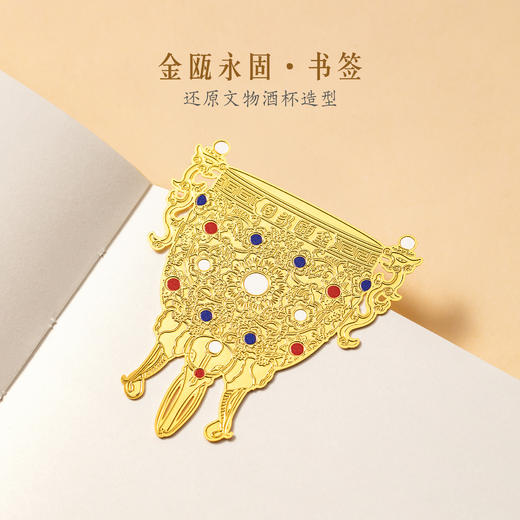 【故宫文具】金瓯永固笔记本中性笔书签礼盒套装博物馆文创生日礼物 商品图2