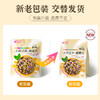 水果坚果燕麦片 400g/袋  新旧包装随机发 商品缩略图0