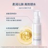 【门店直发】芙丽芳丝保湿修护柔润水乳套装160ml+100ml 商品缩略图1