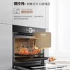 博世（BOSCH）8系蒸烤箱一体机嵌入式 71L大容量 HSG636ES1W 4D热风精准控温 进口 商品缩略图2