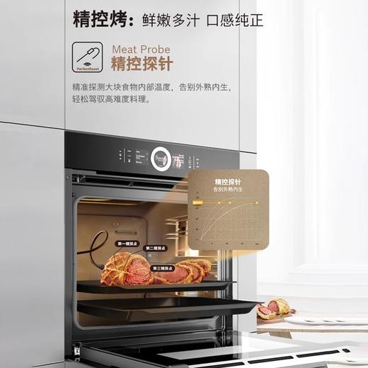 博世（BOSCH）8系蒸烤箱一体机嵌入式 71L大容量 HSG636ES1W 4D热风精准控温 进口 商品图2