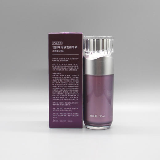 雅懿珠光映雪精华液30ml美容院护肤品提亮抗氧提升保湿滋润美容院 商品图3