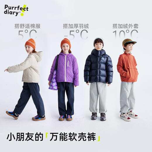 fx-儿童软壳工装休闲裤 PDK2425 商品图1