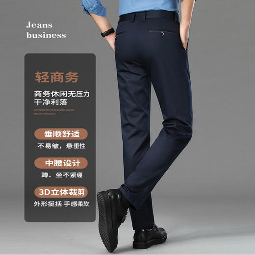 【冬装新品】男士加绒休闲裤冬季弹力宽松直筒长裤2024秋冬款加厚商务西装裤子！ 商品图0