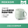 磨客 | 多功能养生壶MK-519 绿+热牛奶杯（带滤网）MK-383绿//黄/粉 商品缩略图9