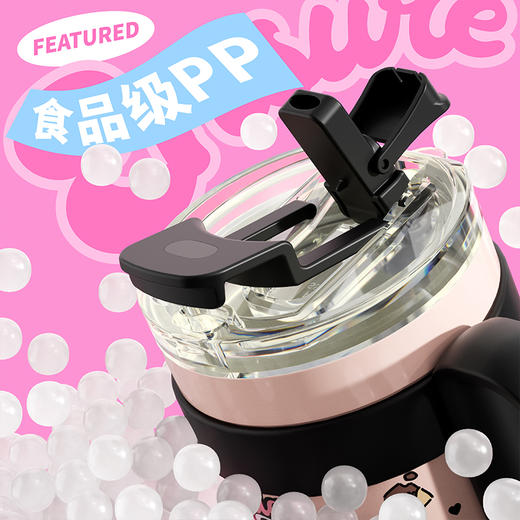 BB45-A3 优仅疯狂丛林冰霸杯 商品图3