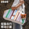 zeze撞色条纹宠物休闲包-B（包邮） 商品缩略图0