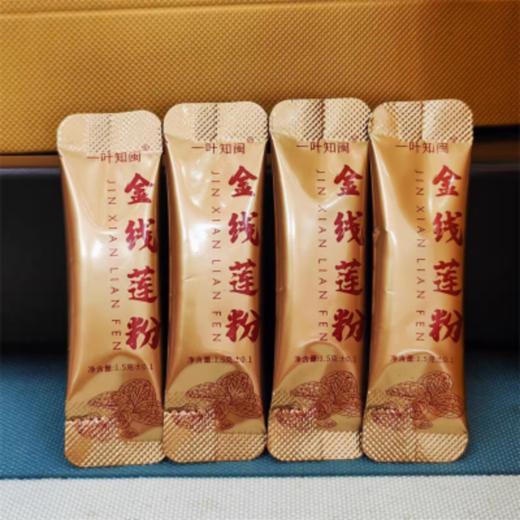 【独立袋装】一叶知闽 金线莲粉 36g/盒 （1.5g*24泡 ） 密封不受潮 商品图1