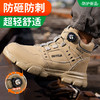 劳保鞋男防砸防刺安全鞋四季款防水轻便工作鞋安全鞋 商品缩略图7