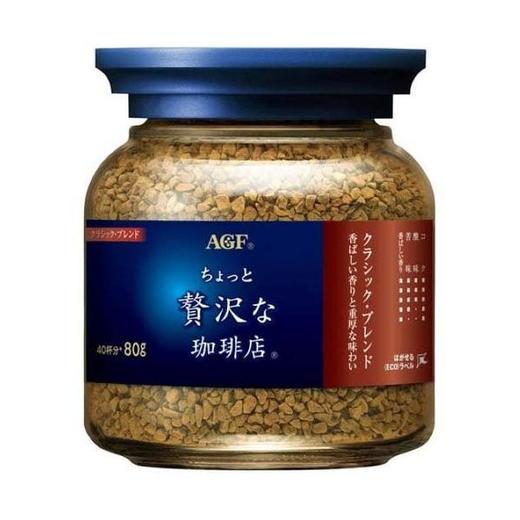 AGF奢侈咖啡店古典速溶咖啡80g/瓶 商品图0