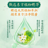 立白青提茉莉洗洁精1kg 商品缩略图3