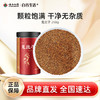 【白药精选】云南白药有这一方菟丝子250g搭配沙苑子沙宛子茶五味子泡水滋补 商品缩略图0