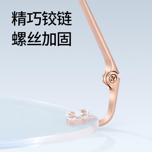 普莱斯光学镜框PTG24053A 气质无框 轻盈β钛 男女同款 四色可选 商品图4