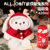 ALLJOINT优仅萌萌兔系列 商品缩略图7