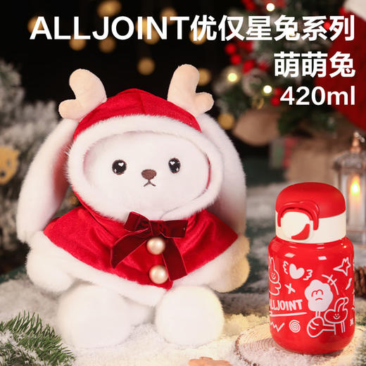 ALLJOINT优仅萌萌兔系列 商品图7