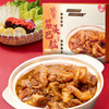 【肉筋软烂 软糯Q弹 老汤慢炖】饭爷筋头巴脑酱香口味 1kg*1//2盒 商品缩略图0